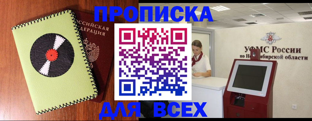 временная регистрация госуслуги в Коркино