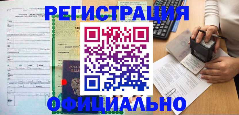 регистрация для дет. сада в Коркино