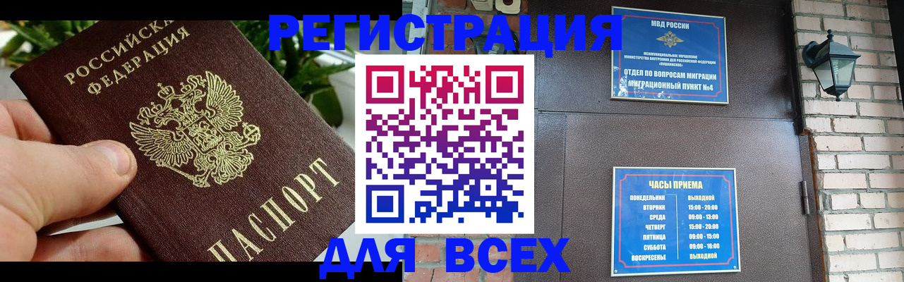 пропишу в квартире в Коркино