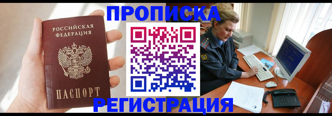 найти адрес прописки в Коркино